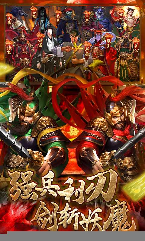 梦幻封神（外置0.1折）